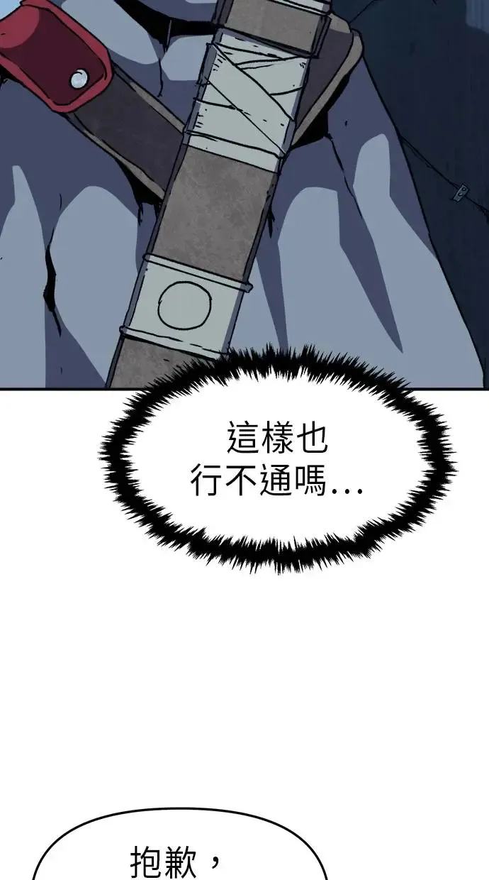 第20话 第68页