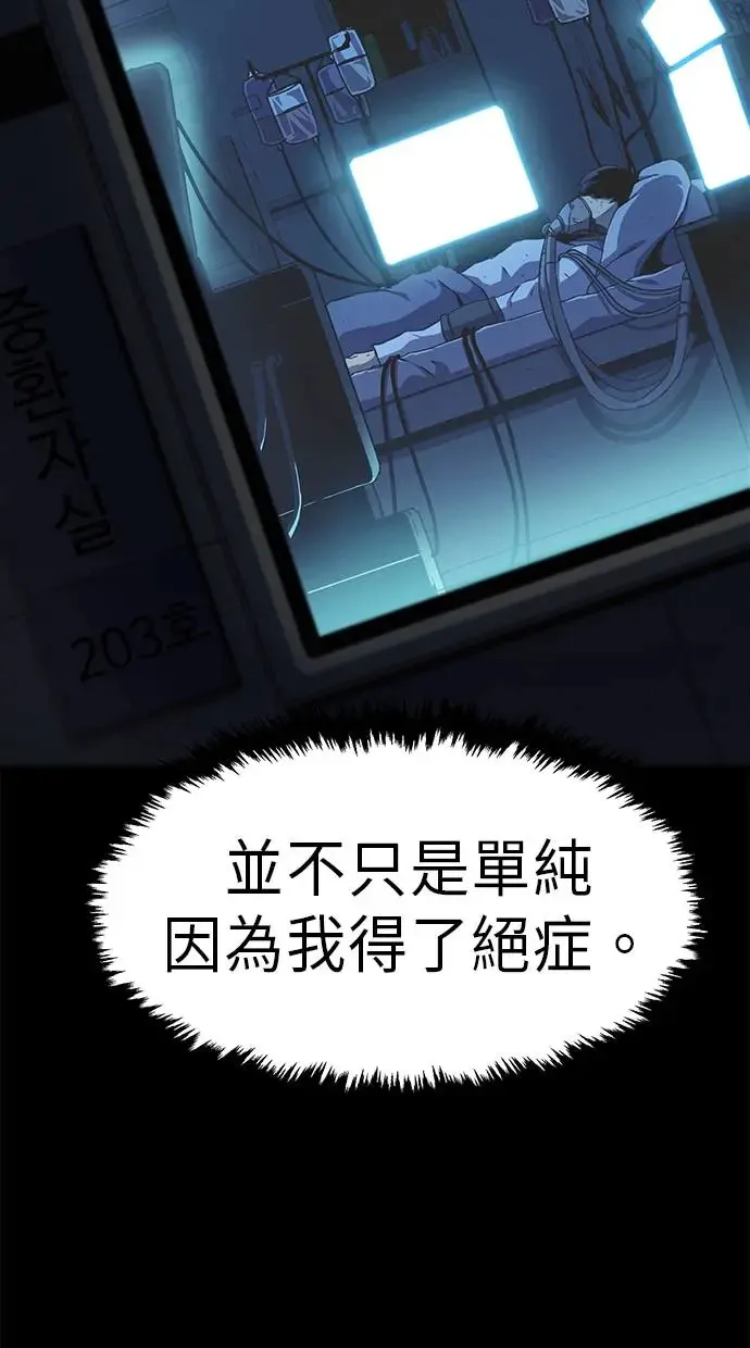 第20话 第89页