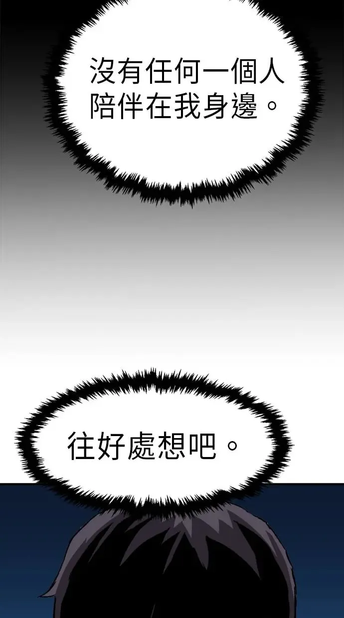 第20话 第91页