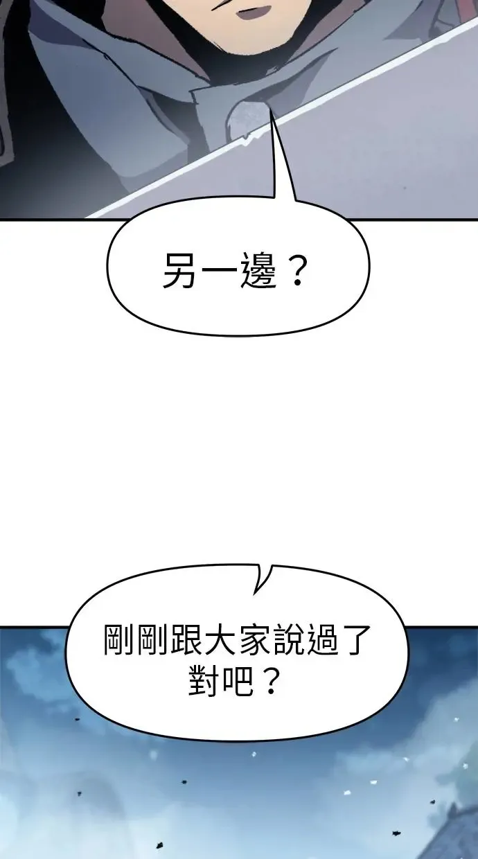 第20话 第100页