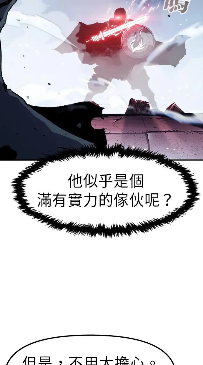 第20话 第116页