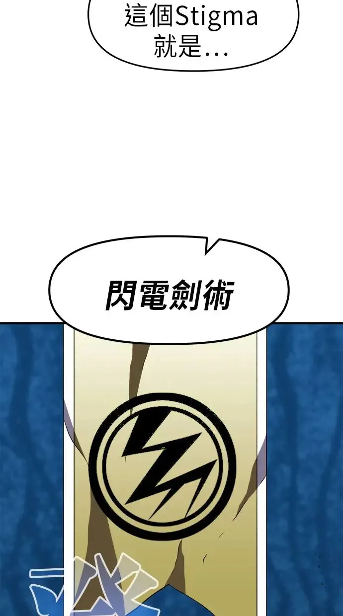 第21话 第30页