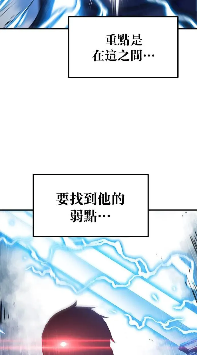 第21话 第36页