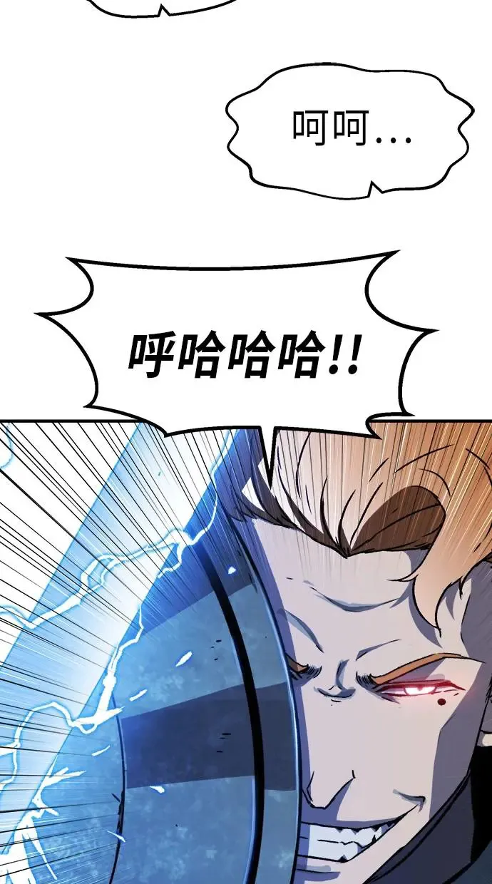 第21话 第39页