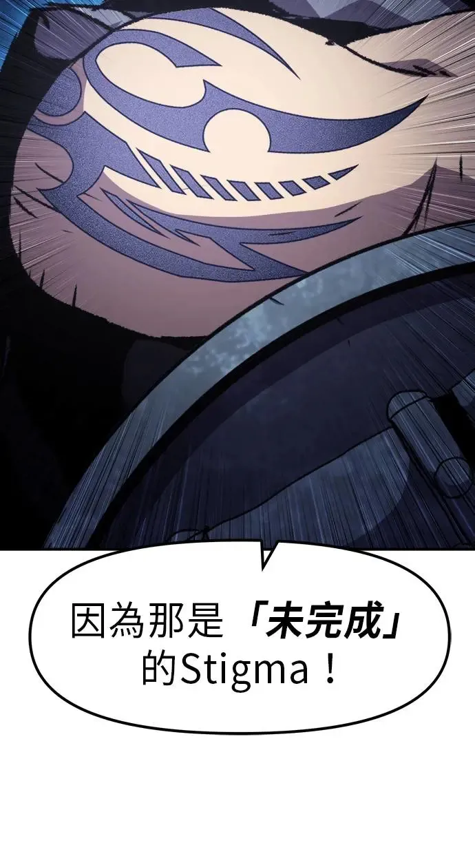 第21话 第41页