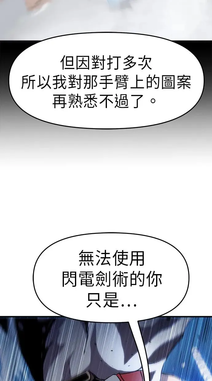 第21话 第45页