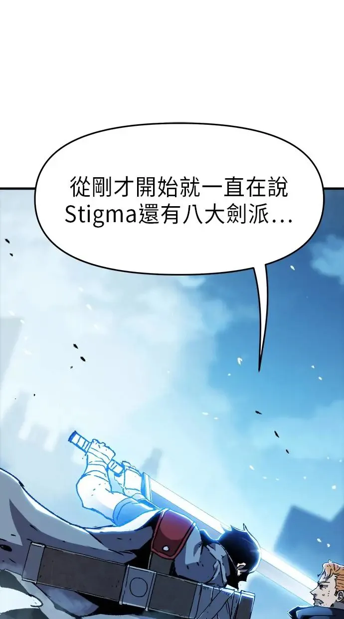 第21话 第53页