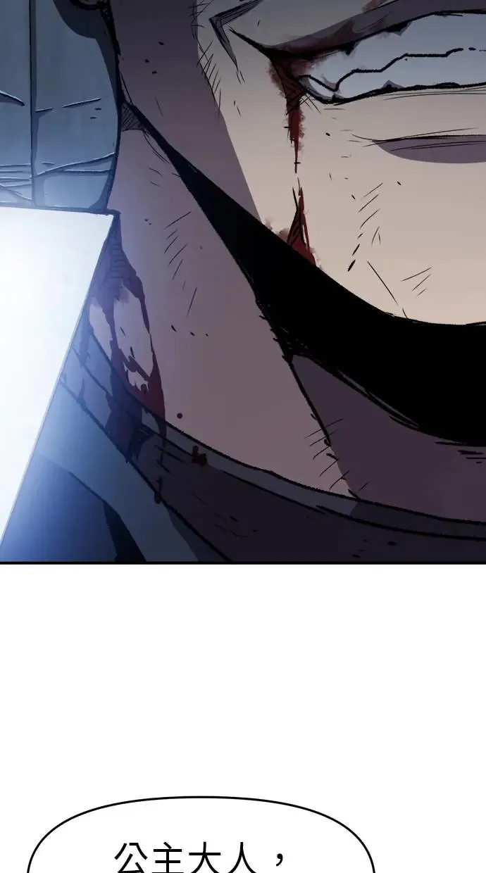 第21话 第62页