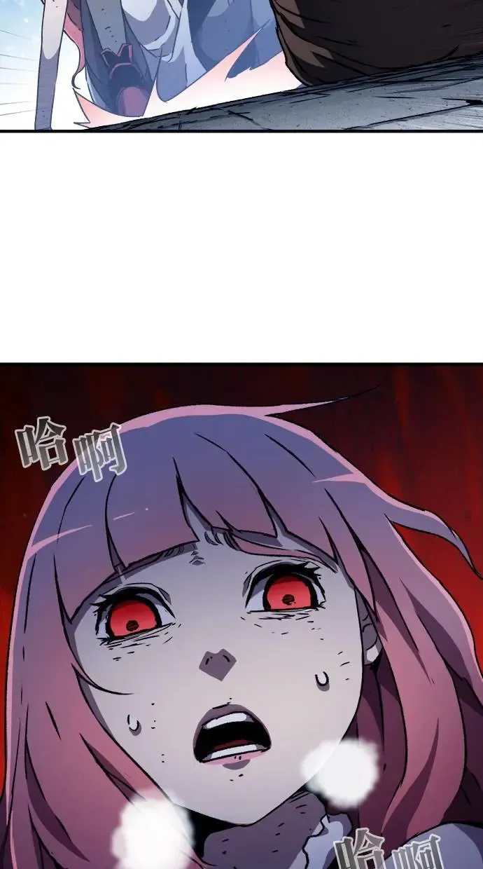 第21话 第73页
