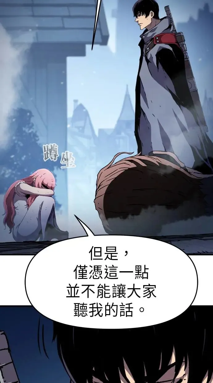 第21话 第79页