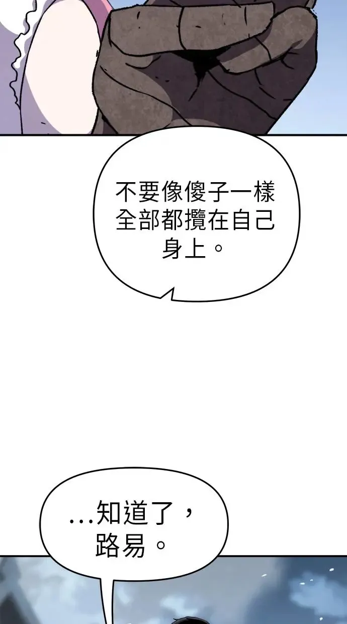 第21话 第95页