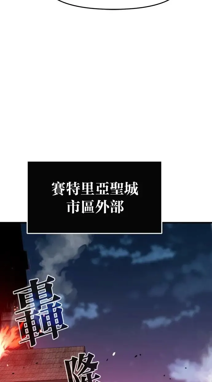 第21话 第97页