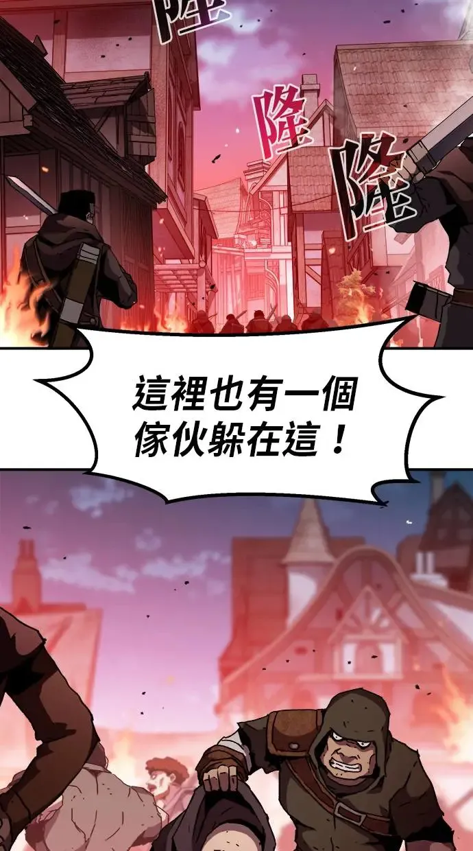 第21话 第98页