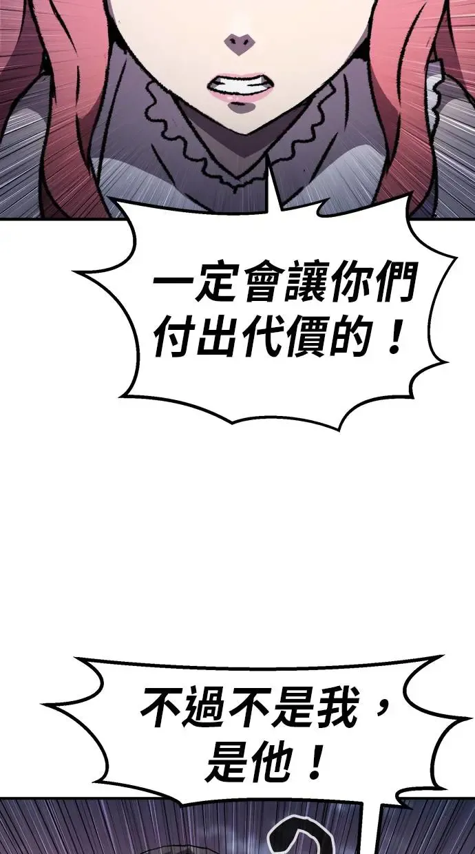 第21话 第105页