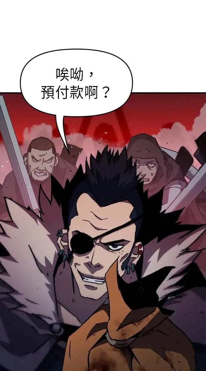 第22话 第1页