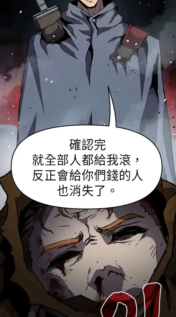 第22话 第4页