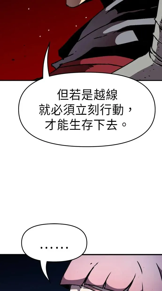 第22话 第9页