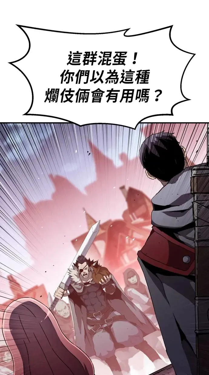 第22话 第11页