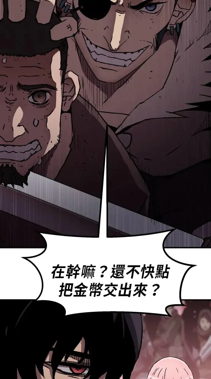第22话 第17页