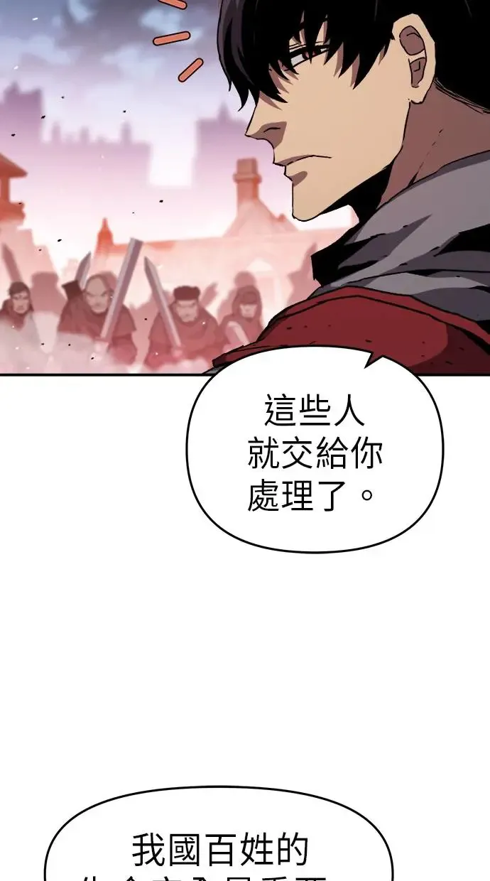 第22话 第19页