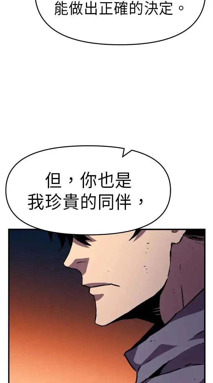 第22话 第21页