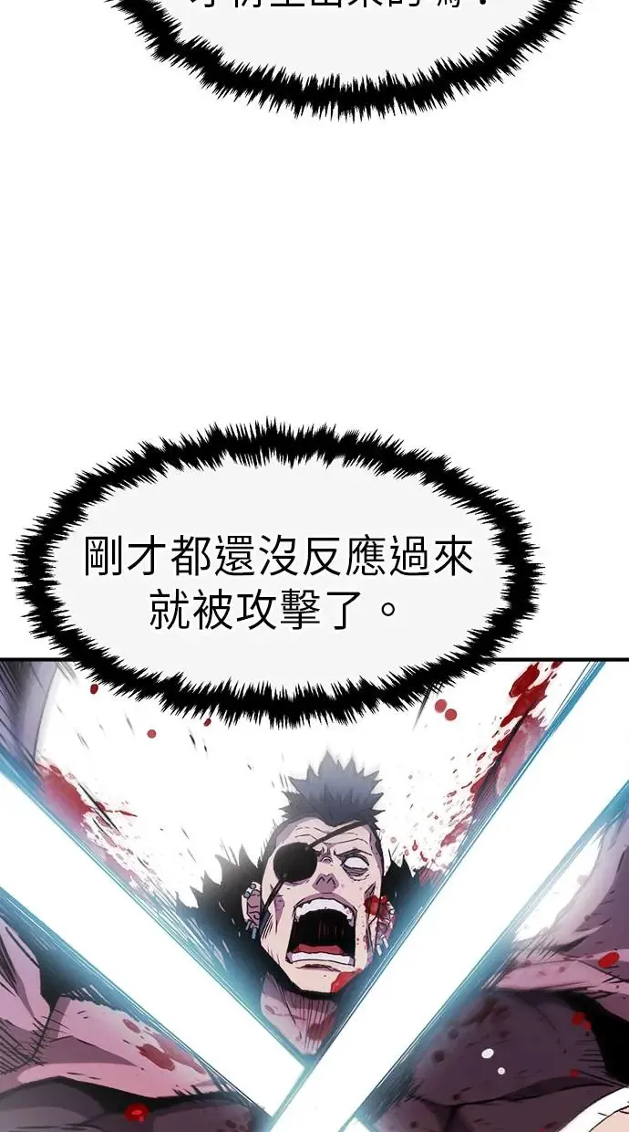 第22话 第37页