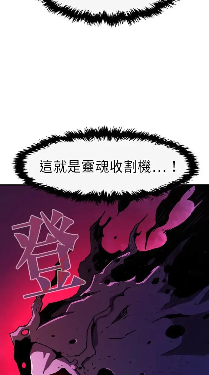 第22话 第39页