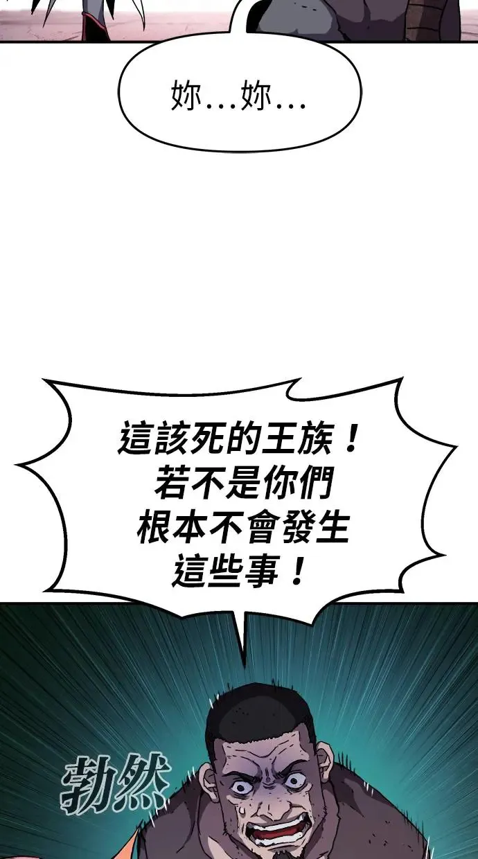 第22话 第55页