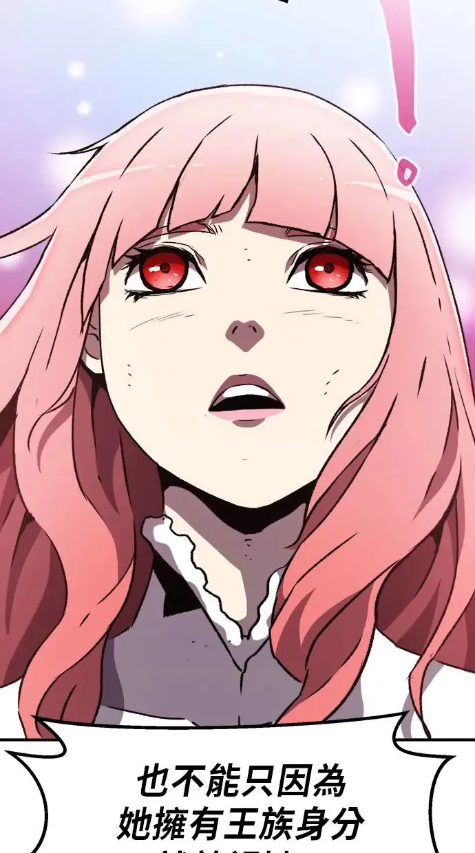 第22话 第60页