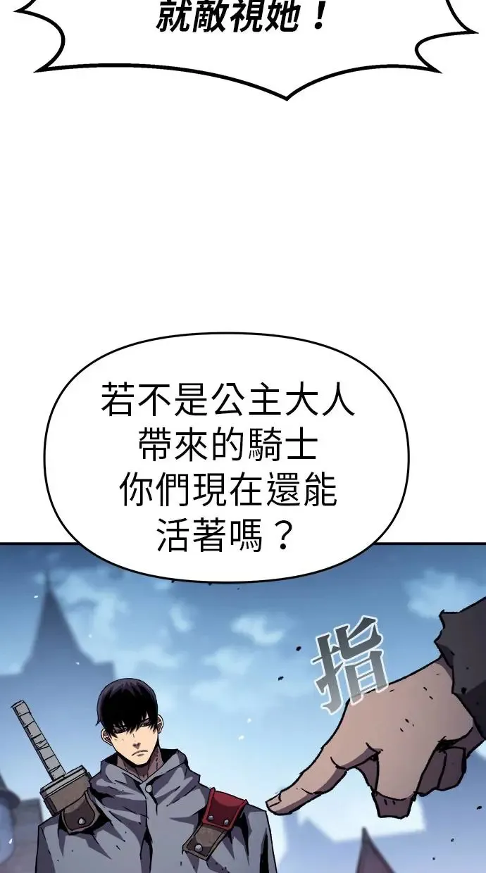 第22话 第61页