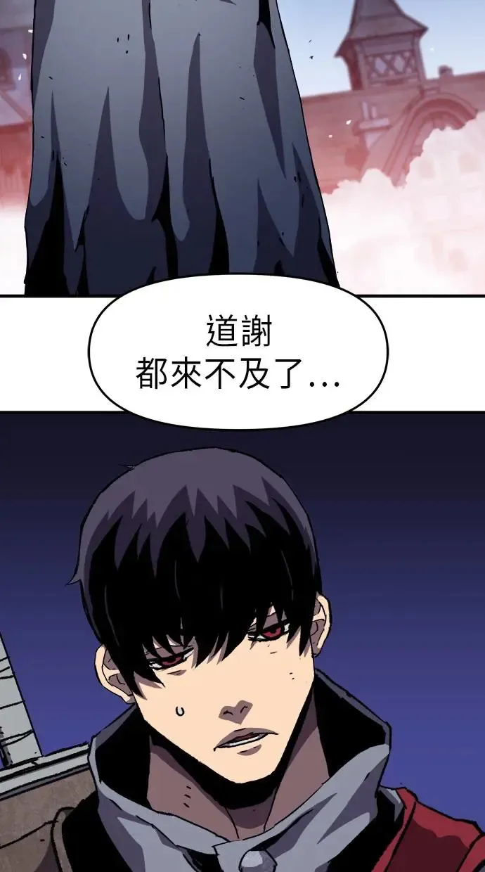 第22话 第62页