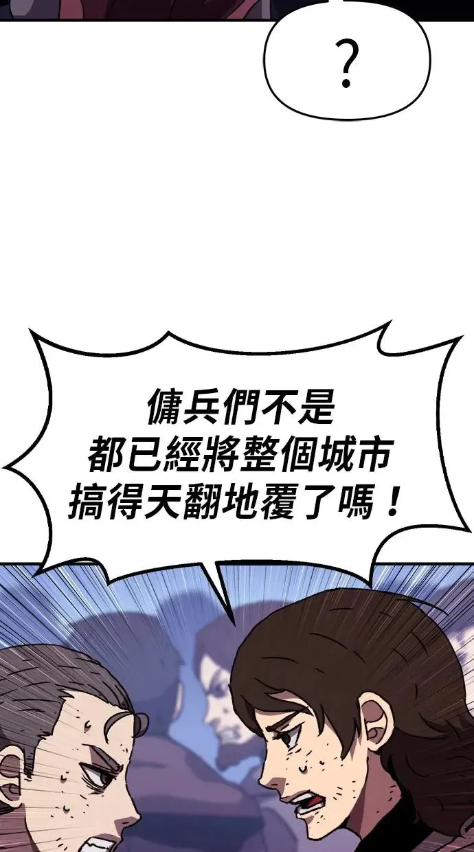 第22话 第68页