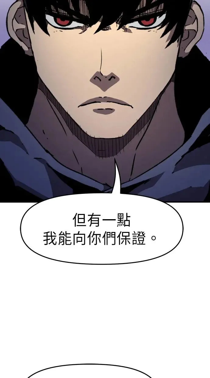 第22话 第77页