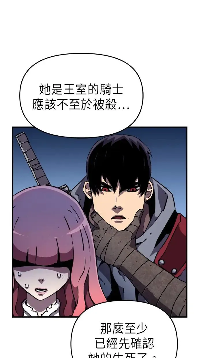 第22话 第84页
