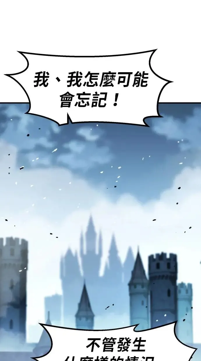 第22话 第86页
