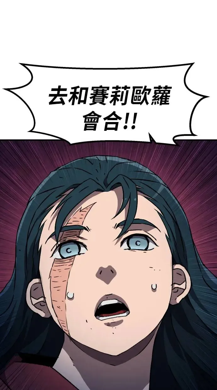 第22话 第99页