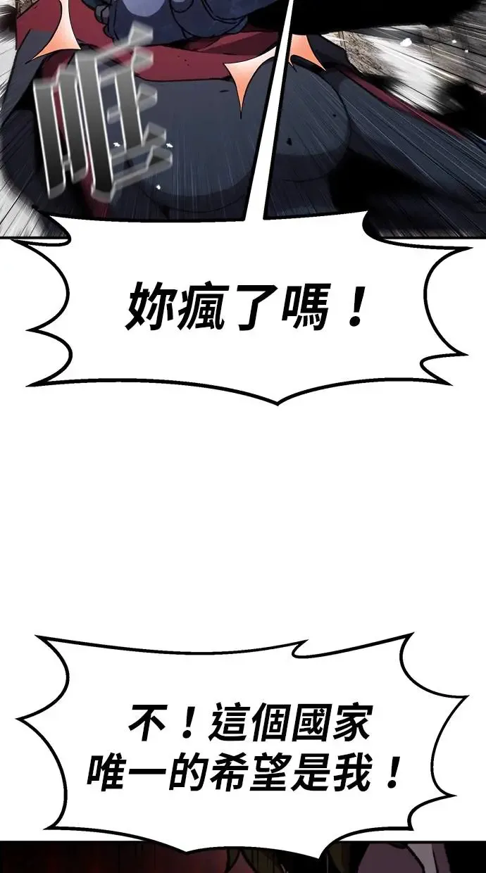 第22话 第101页