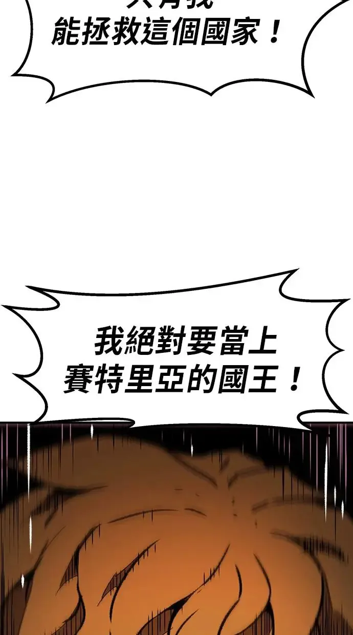 第22话 第103页