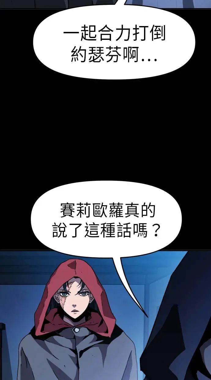 第22话 第107页