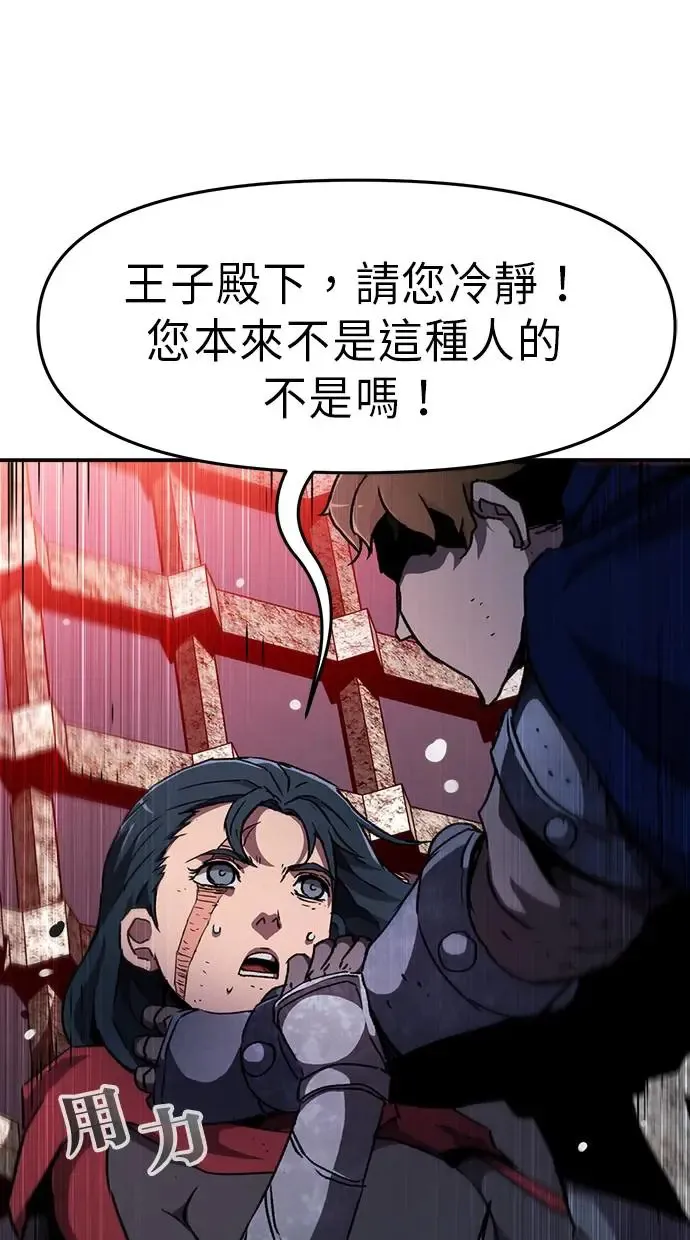第23话 第10页