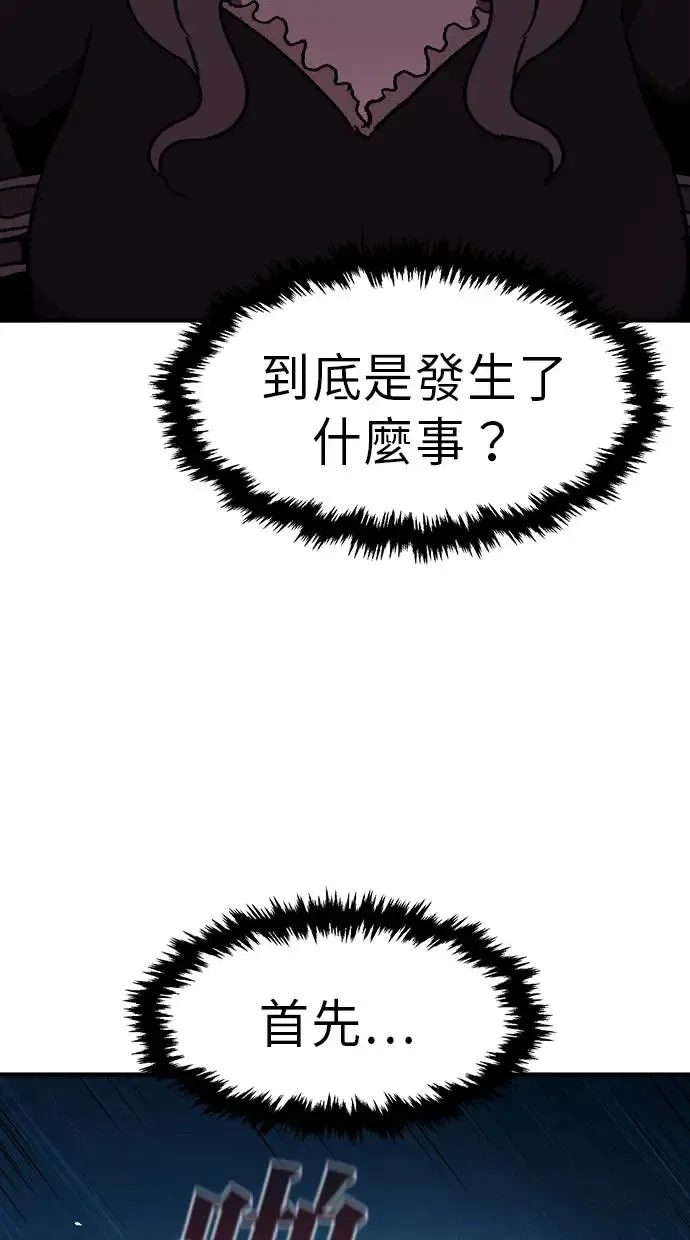 第23话 第16页