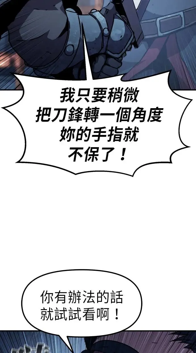 第23话 第33页