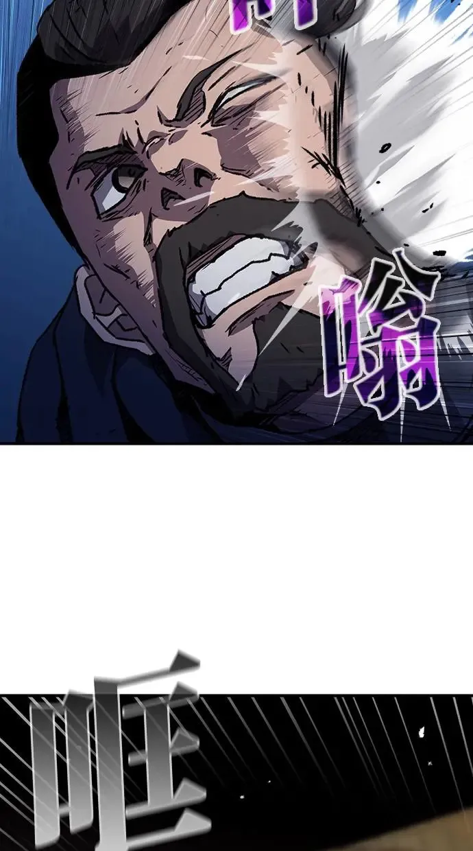 第23话 第35页