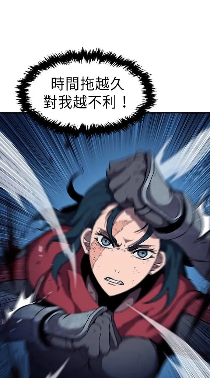 第23话 第43页