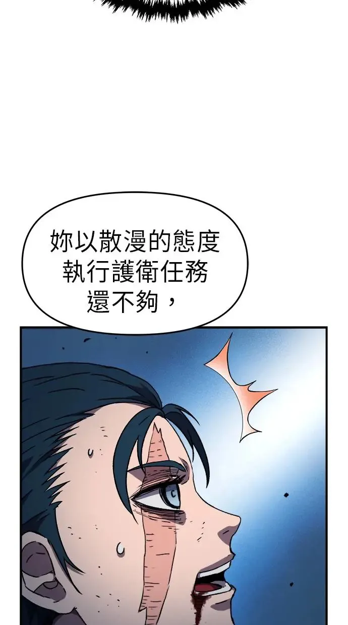 第23话 第58页