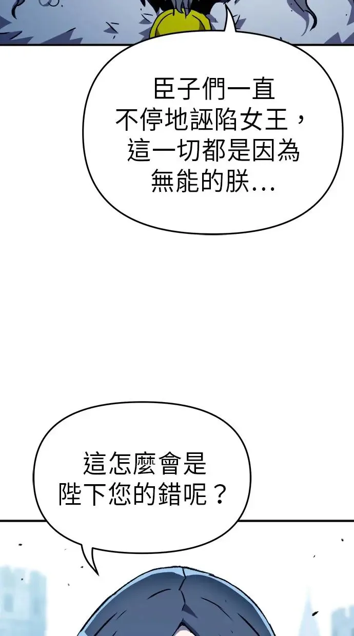 第23话 第69页