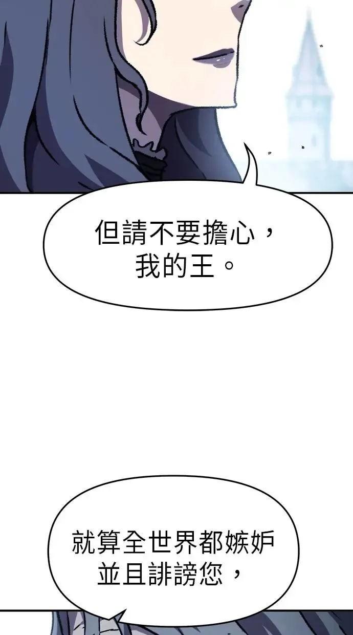 第23话 第73页
