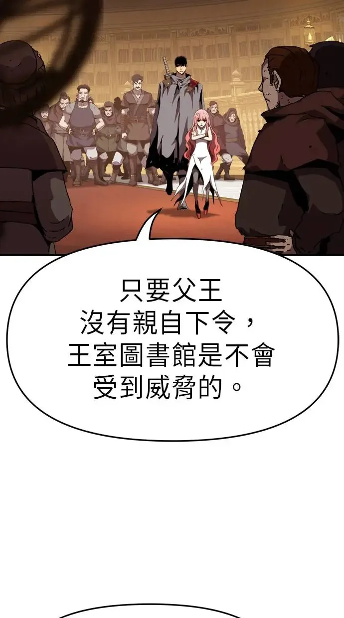 第23话 第87页