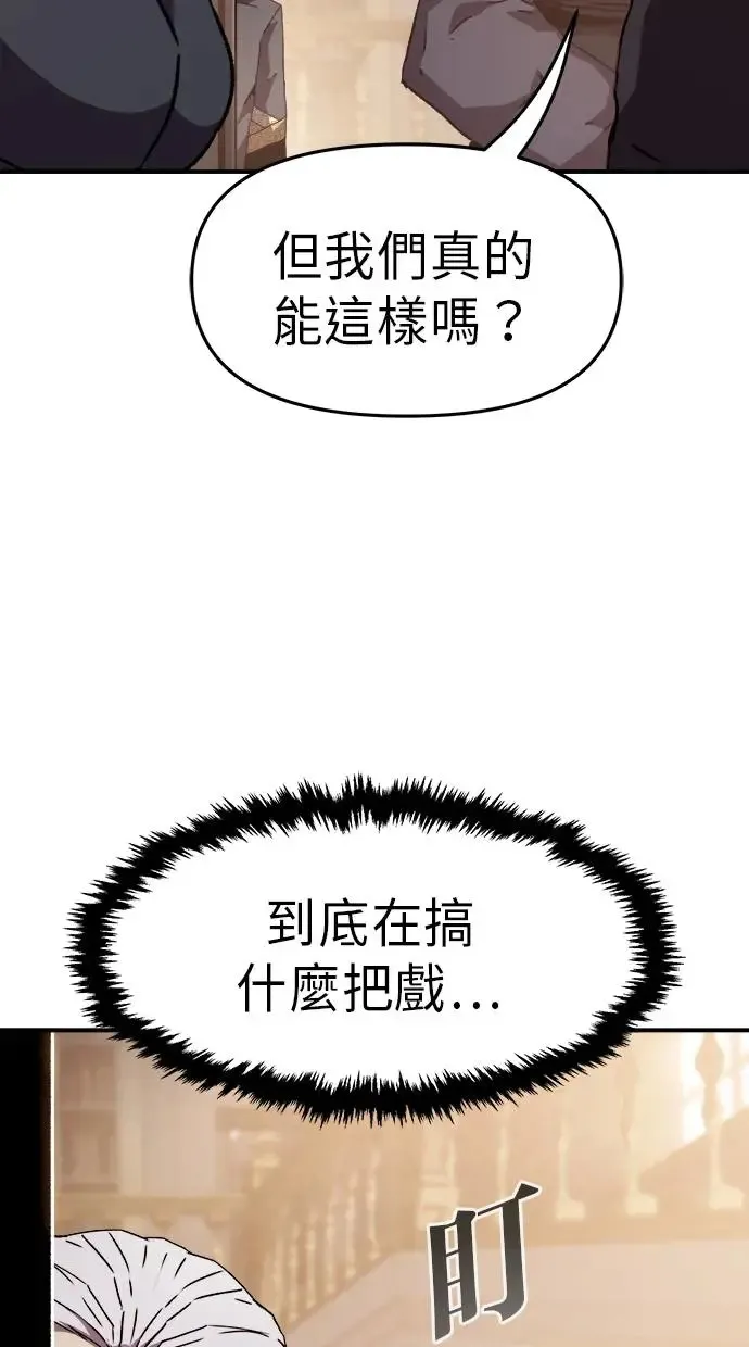 第24话 第10页