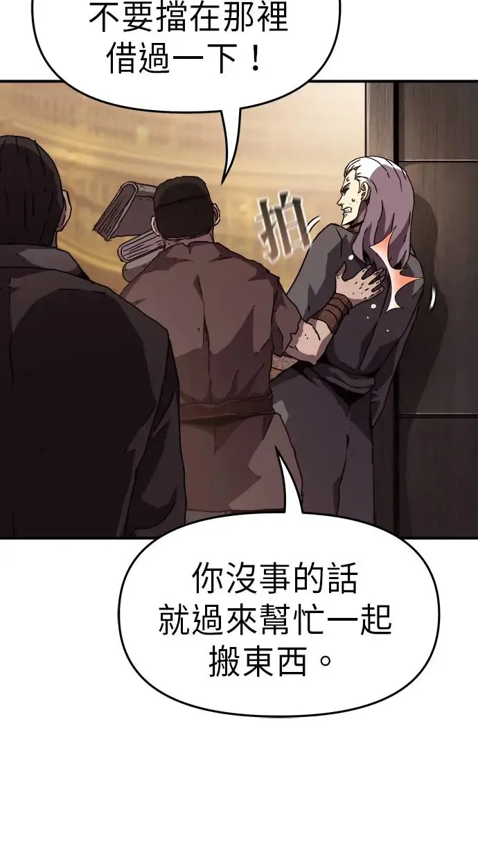 第24话 第12页